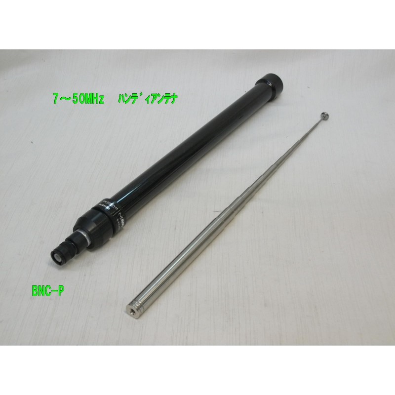 DIAMOND RHM-8B ANTENNA VEICOLARE 7-50MHZ HF VEICOLARI