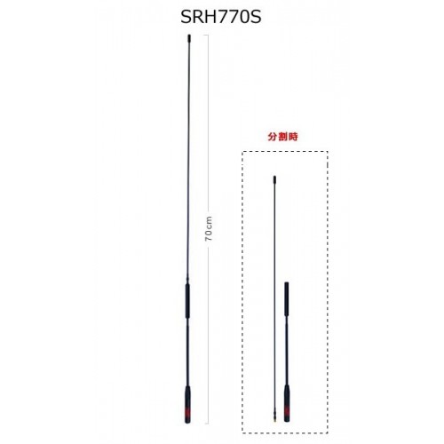 DIAMOND SRH-770S ANTENNA 144/430MHZ PER PORTATILI