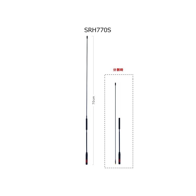 DIAMOND SRH-770S ANTENNA 144/430MHZ PER PORTATILI